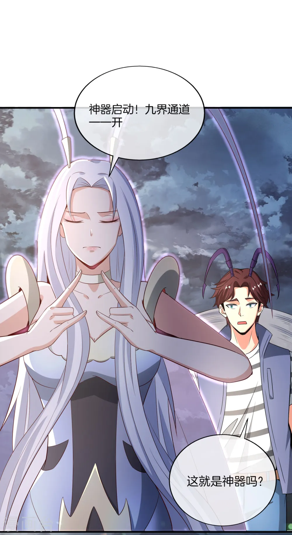 第158话 这算什么？白给的神？！33