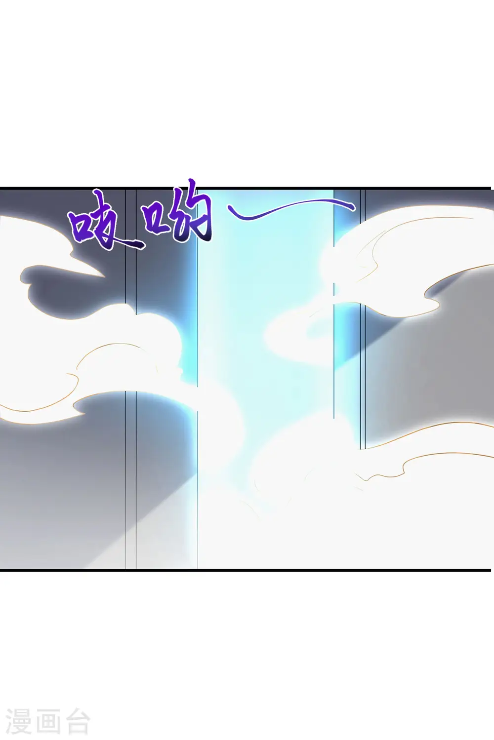 第27话 我在仙界做微商！44
