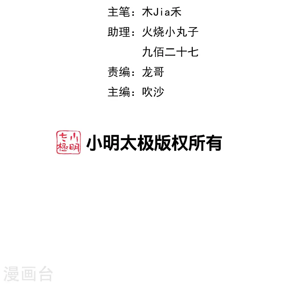 第205话 法术VS科学1