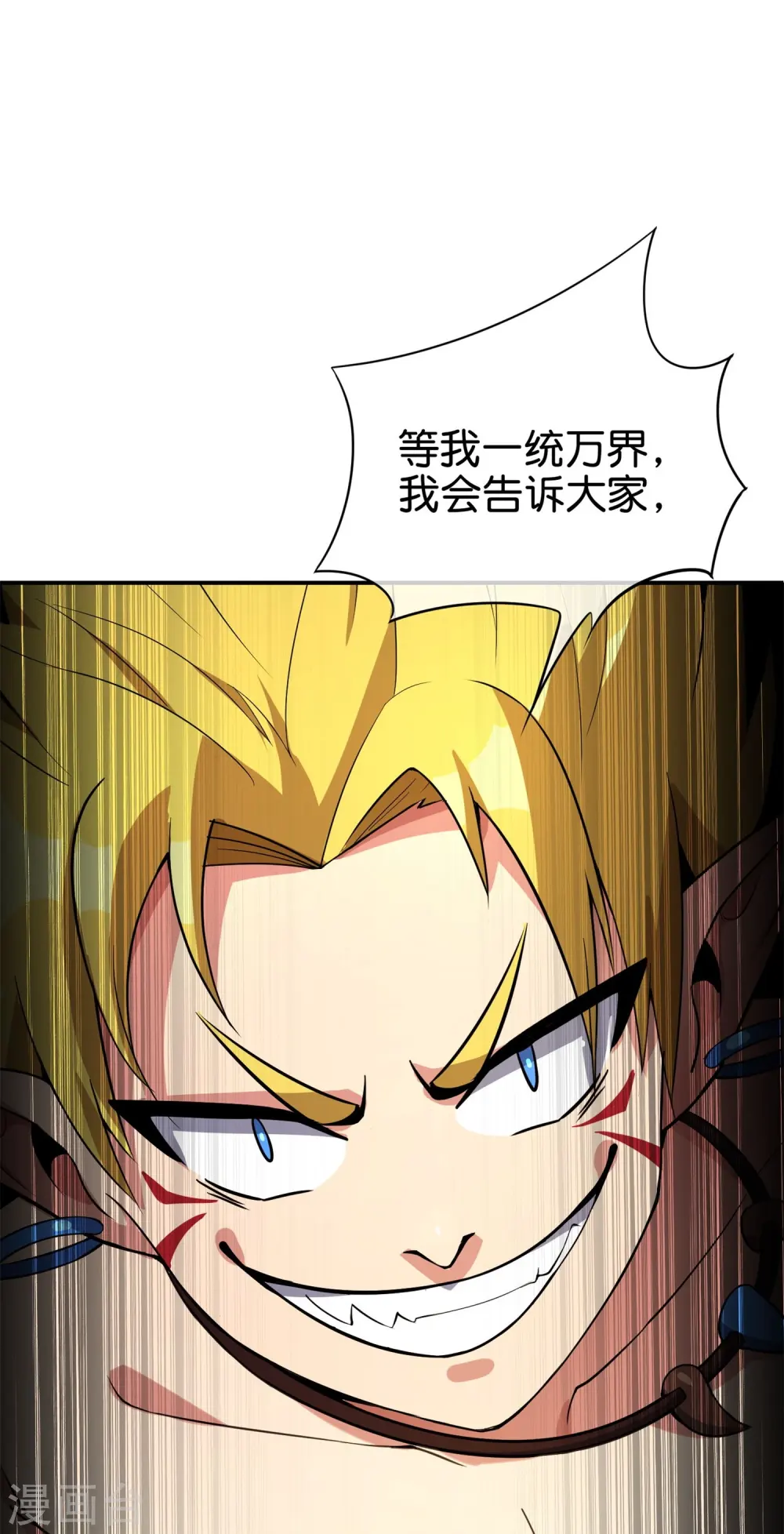 第187话 你怎么比反派还要反派？15