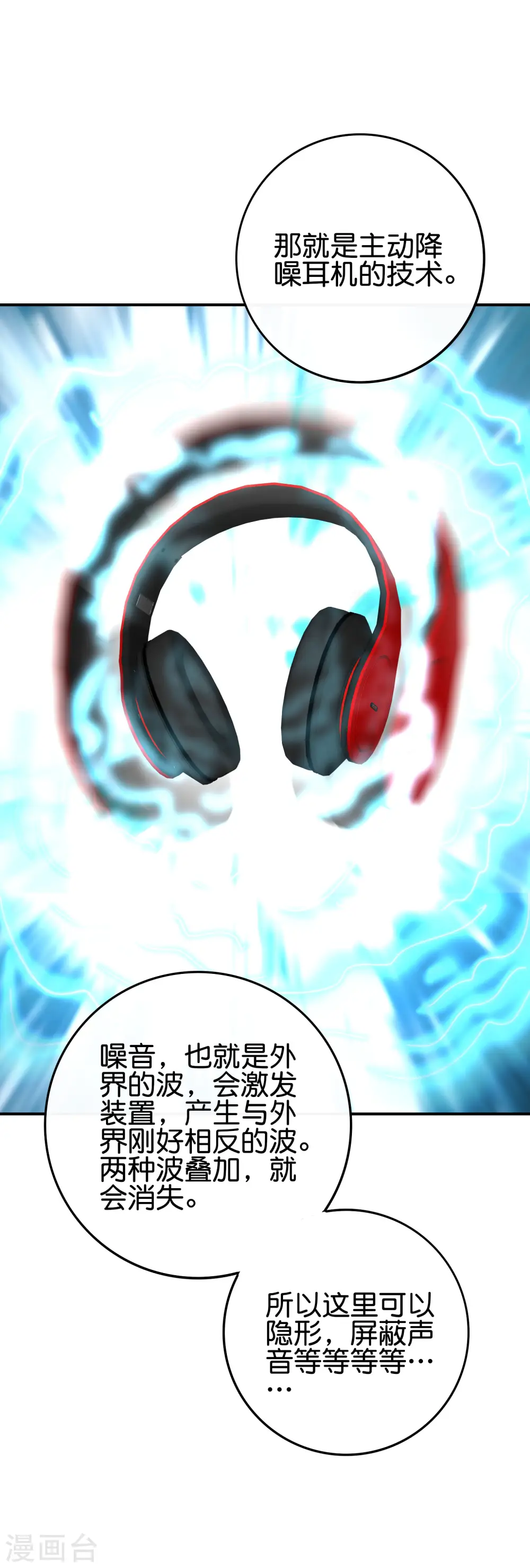 第115话 你要我唤醒女尸？？！27