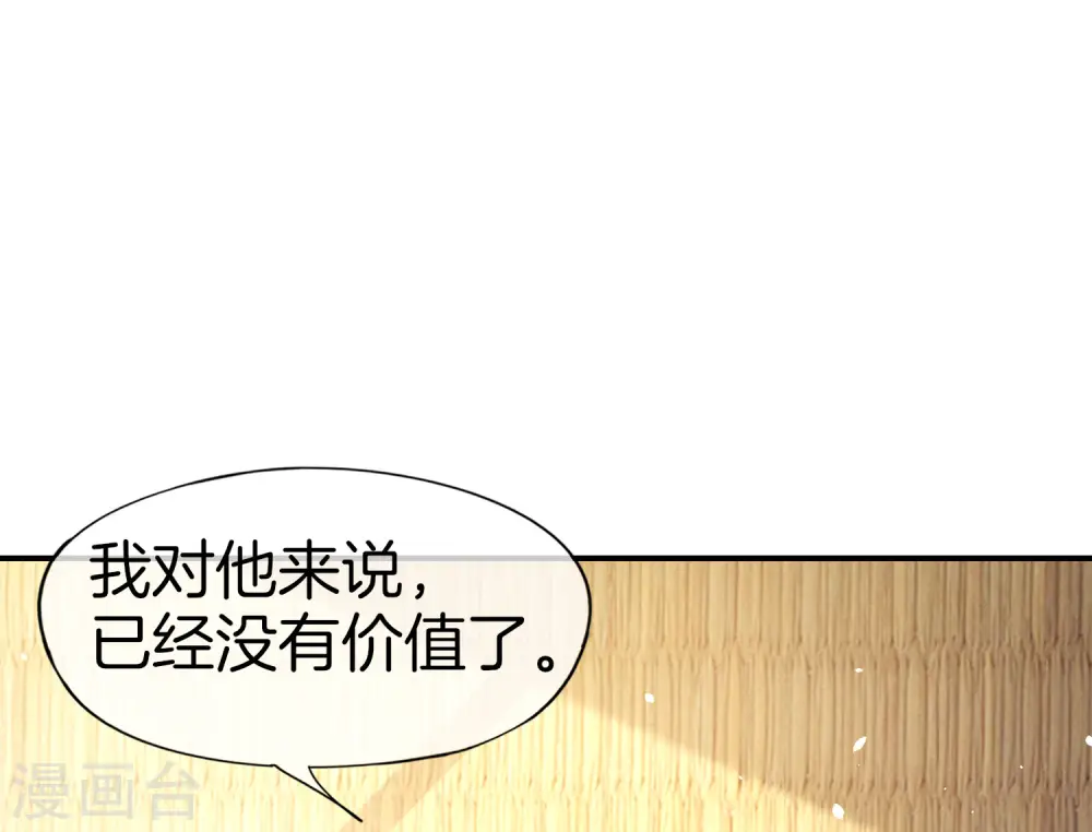 第34话 主人，我是您的女仆小倩~53