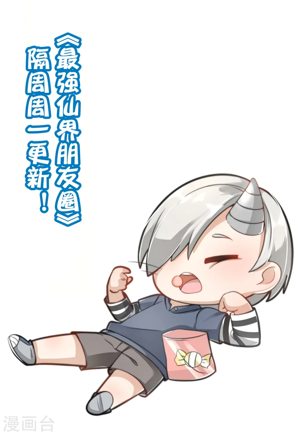第187话 你怎么比反派还要反派？35