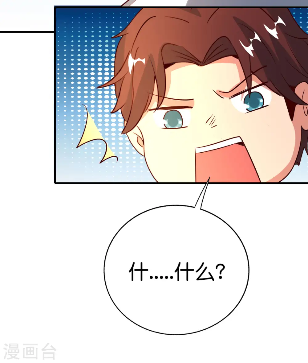 第148话 上帝，你老家是哪儿的啊？31