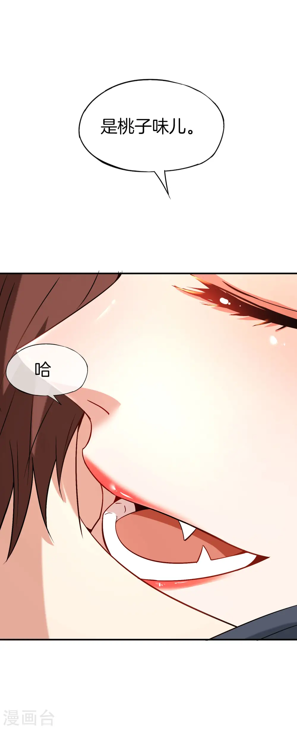 第36话 得罪我无始仙人就准备死！19