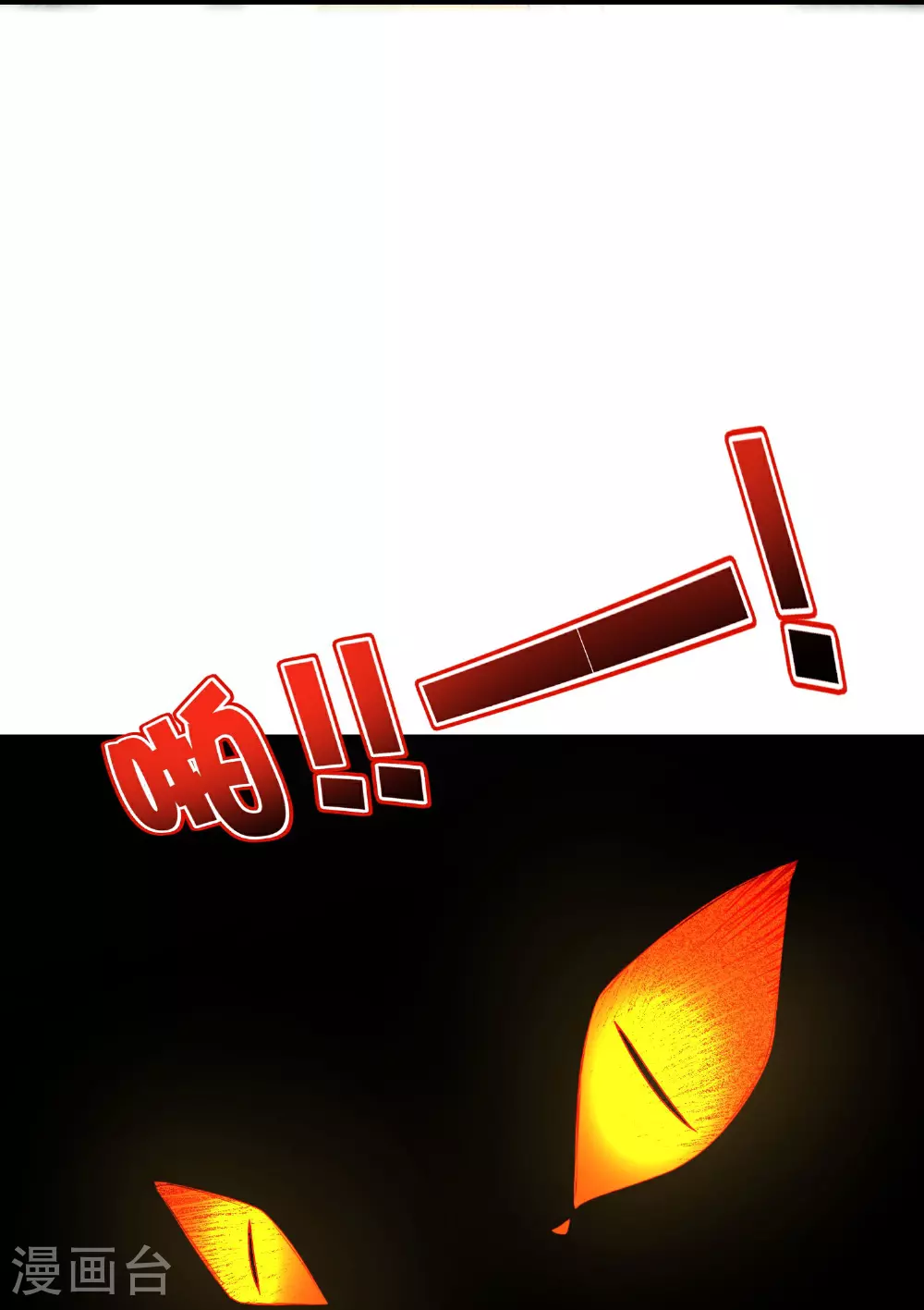 第202话 神兵利器！36