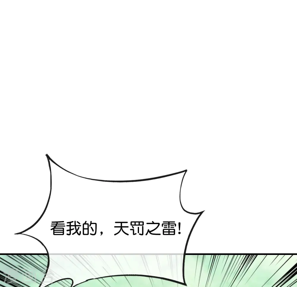 第113话 初中二年级物理18