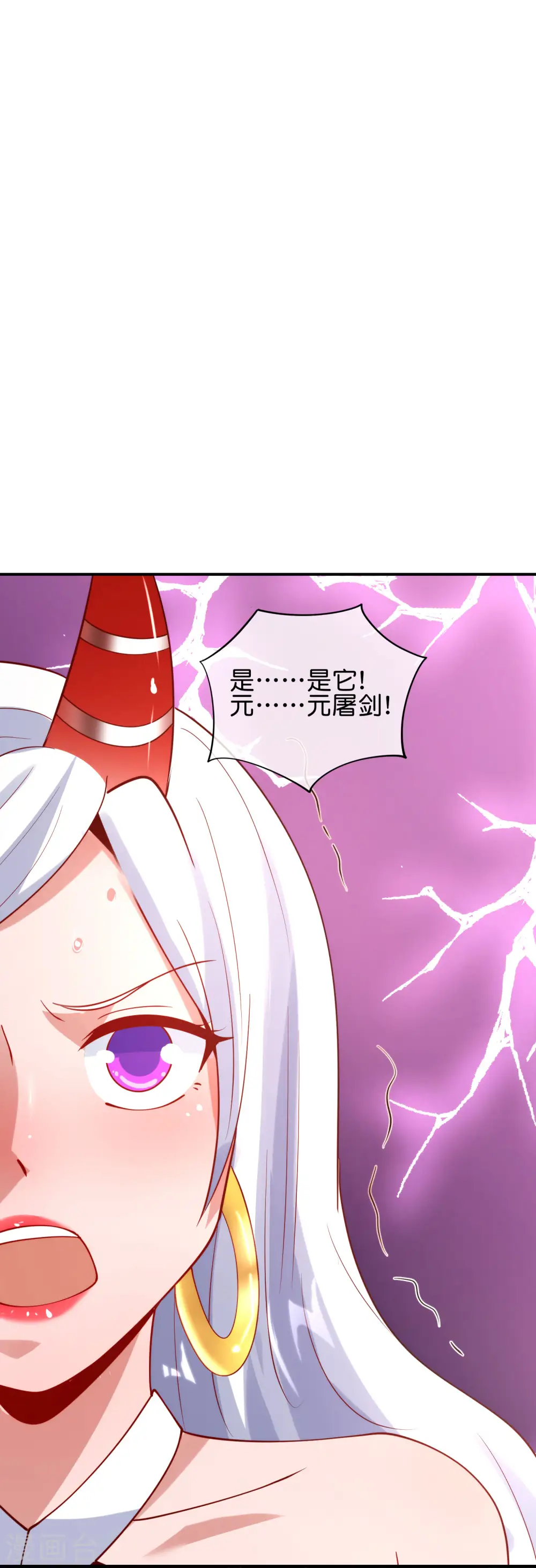 第88话 铁牛这狗子花名太多21