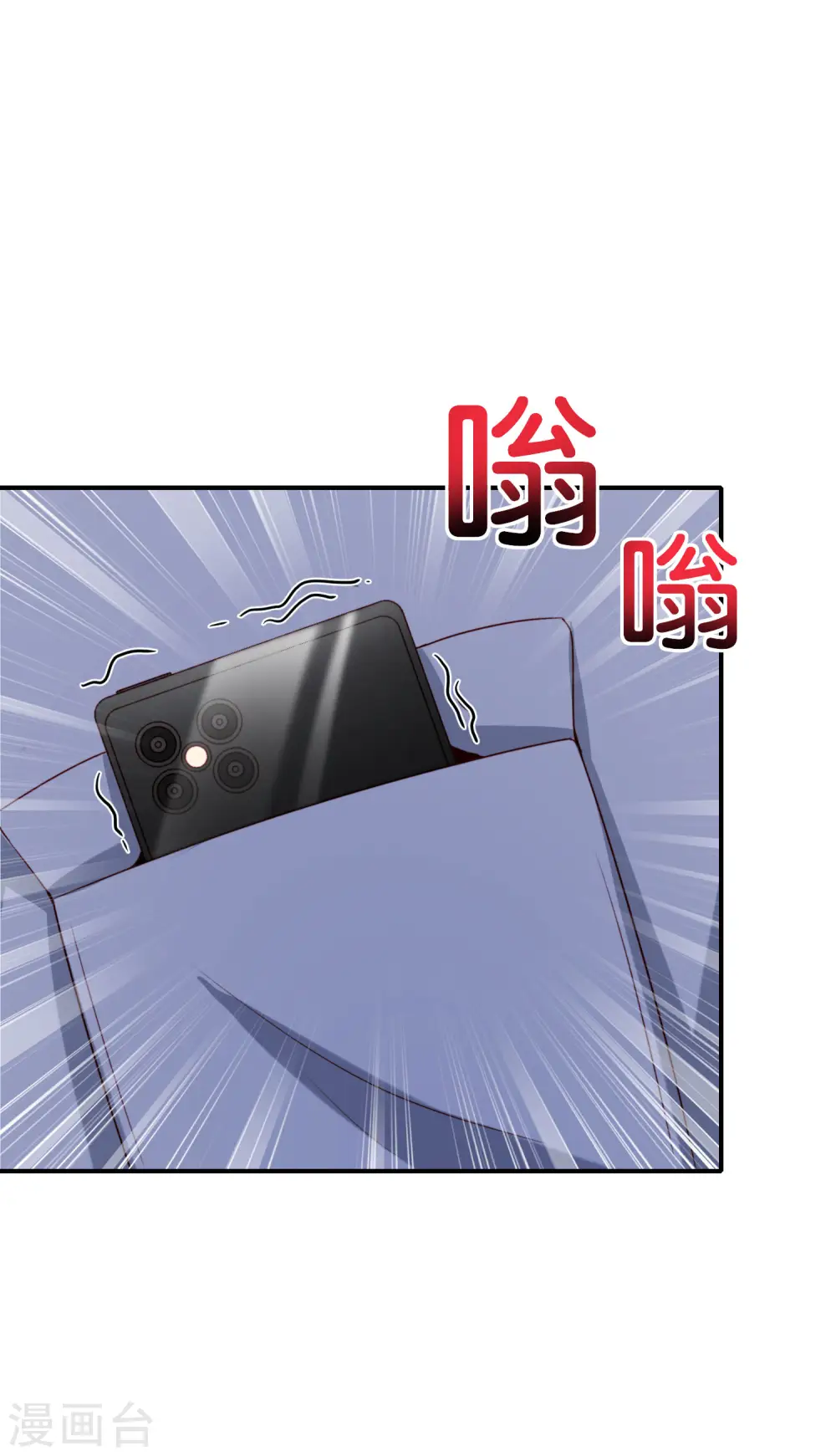 第111话 二刺螈仙人6