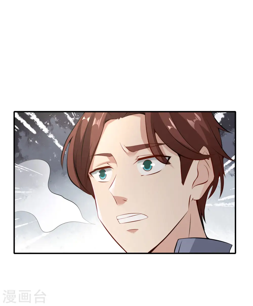 第45话 你是药王孙思邈？！35
