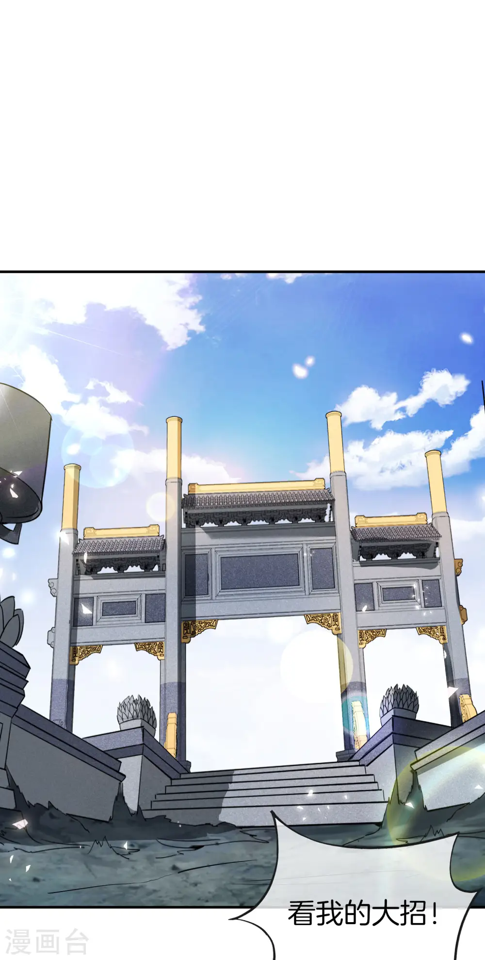 第57话 阿姨，我不想努力了！1
