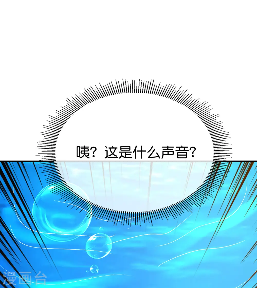 第145话 莓国人打招呼的礼节18
