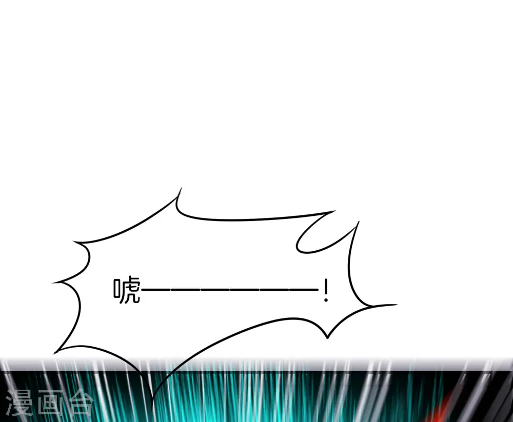 第22话 我老八就不能享受享受？44