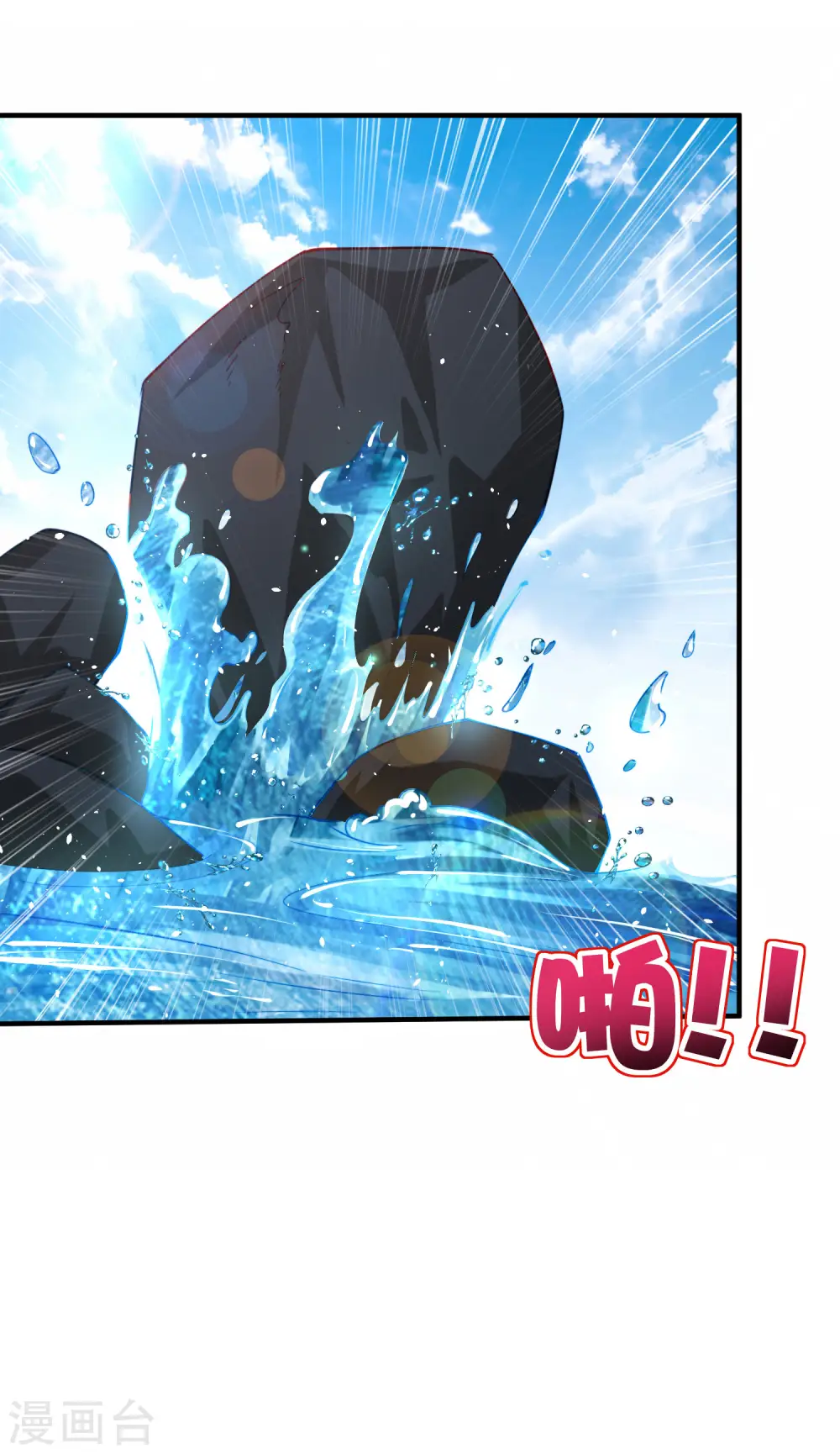 第97话 电锯……仙人8