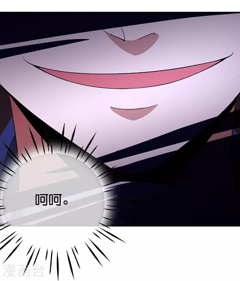 第196话 逃不出的虚空9