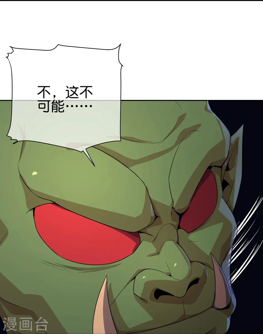 第172话 来到小黑的地盘了？4