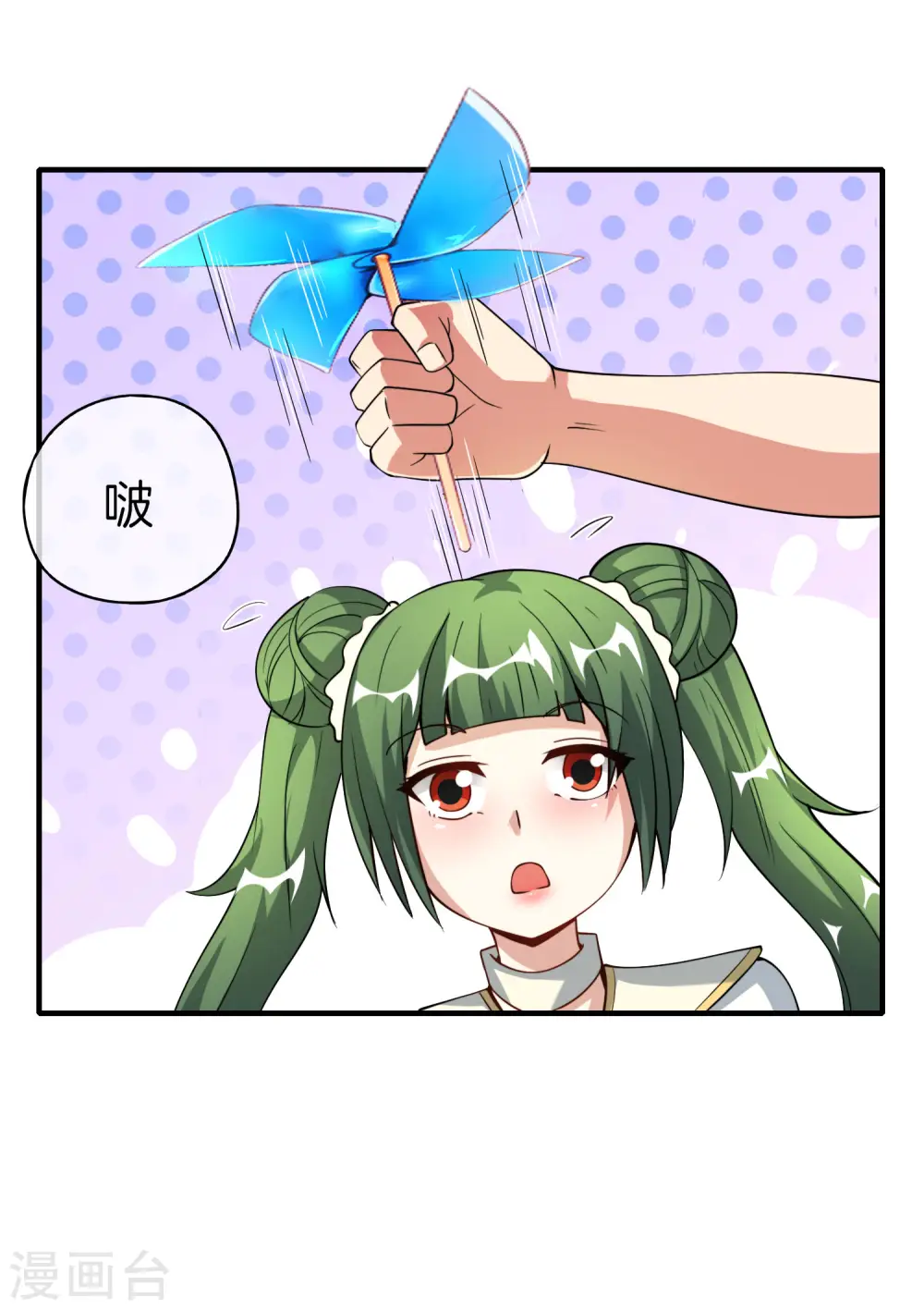 第75话 我先让你跑39米7