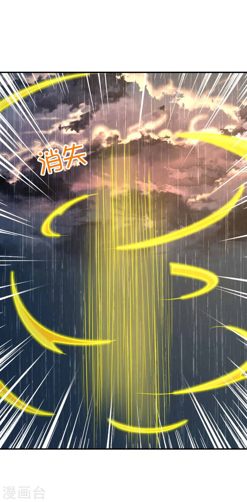 第144话 犯我华夏者，虽远必诛！14