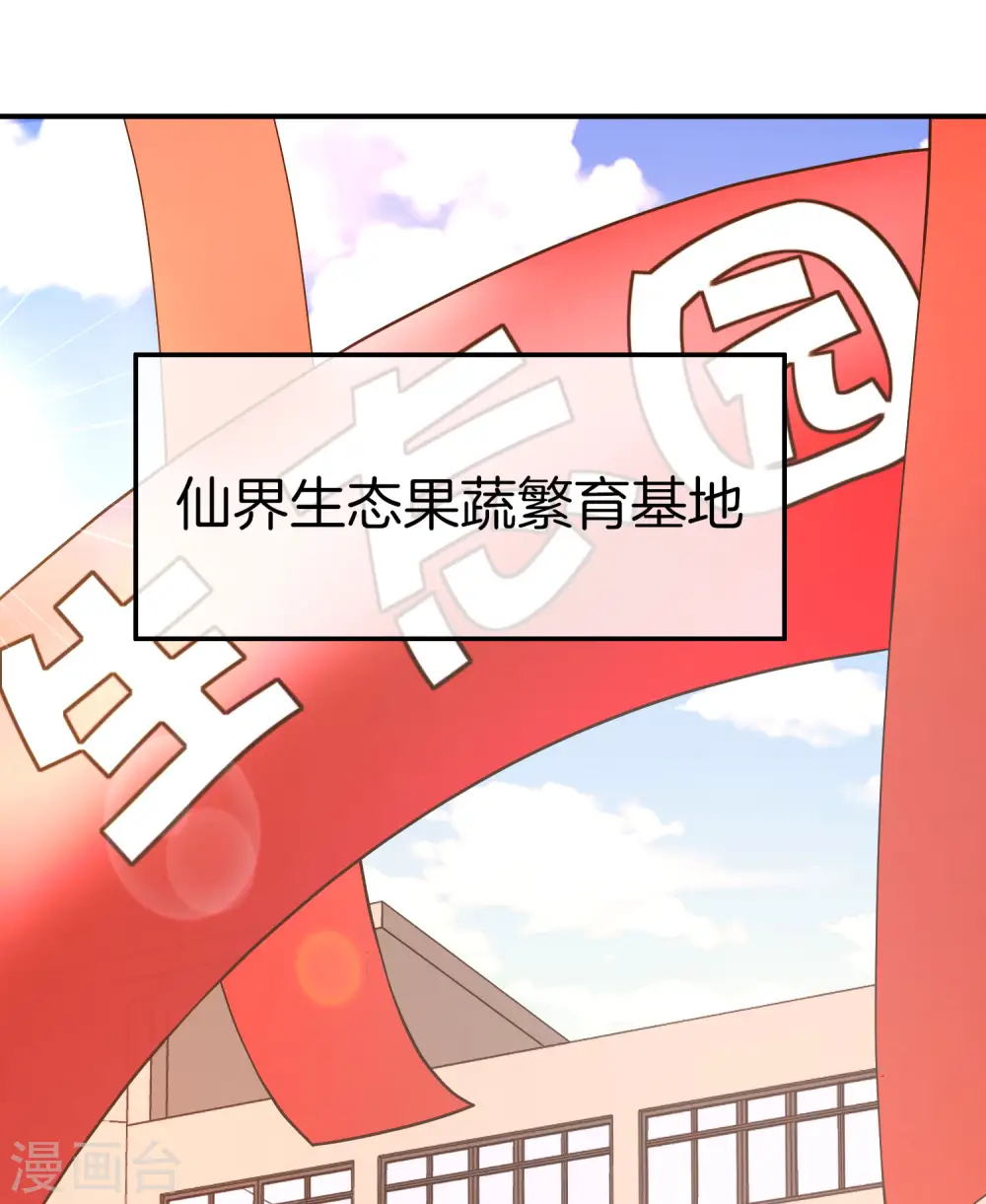 第26话 比基尼狂欢节！13