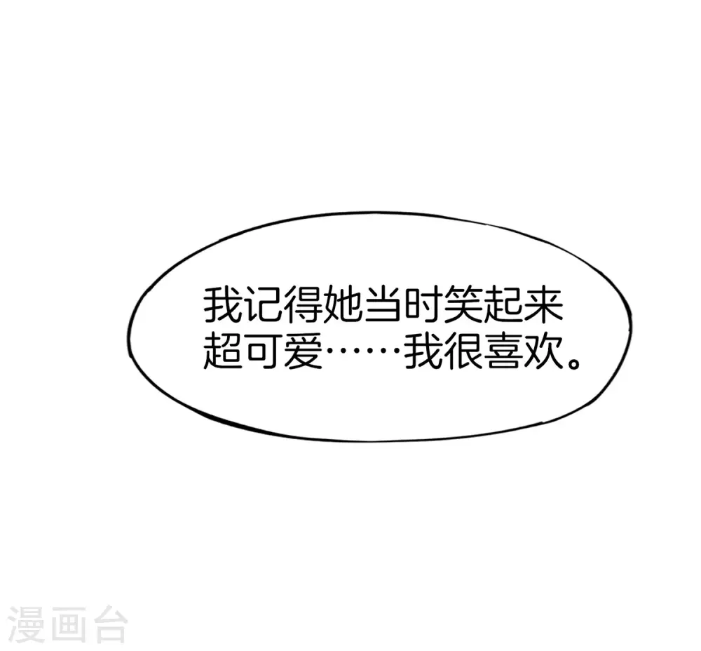 第7话 舔狗的暴怒！15