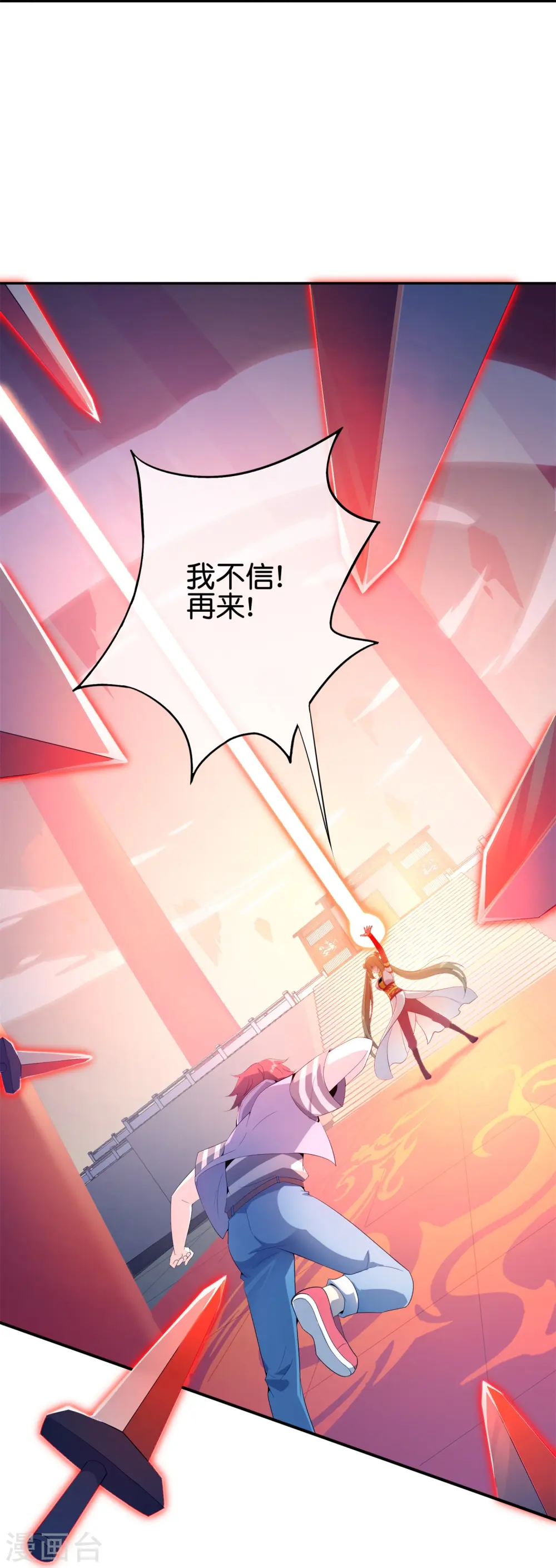 第182话 小萝莉，时代变了！11