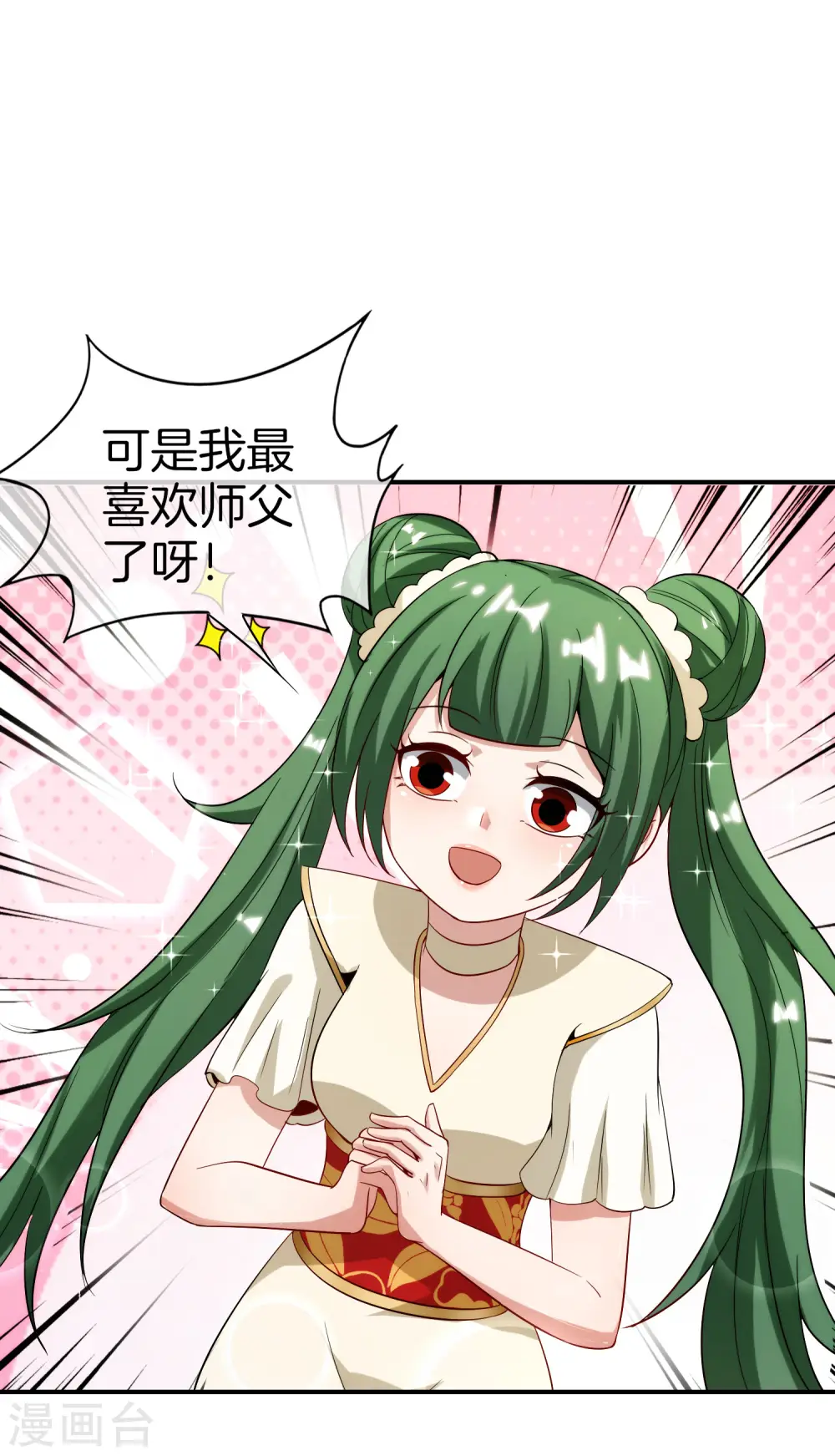 第73话 去哪儿找铁牛这样的狗子？1