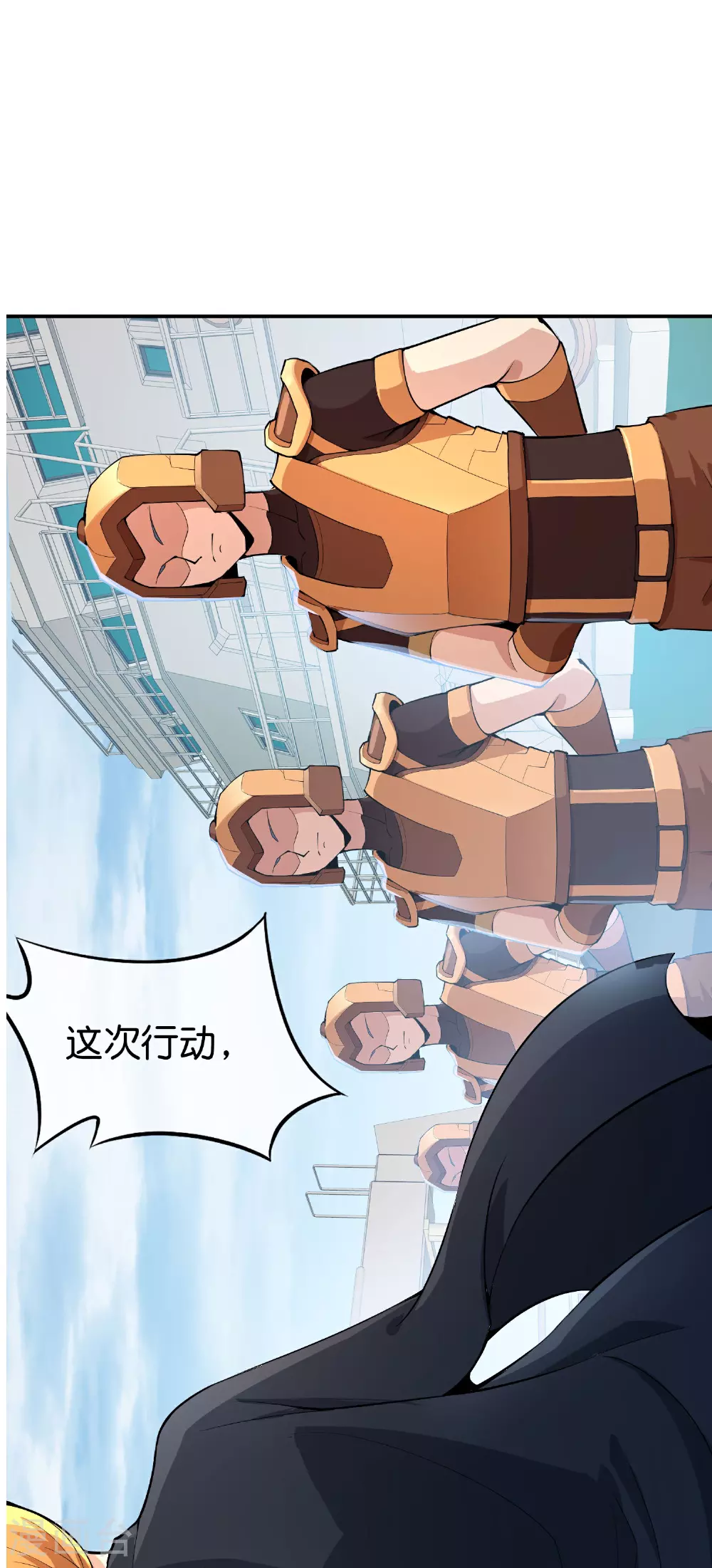 第192话 吕洞宾的试炼4