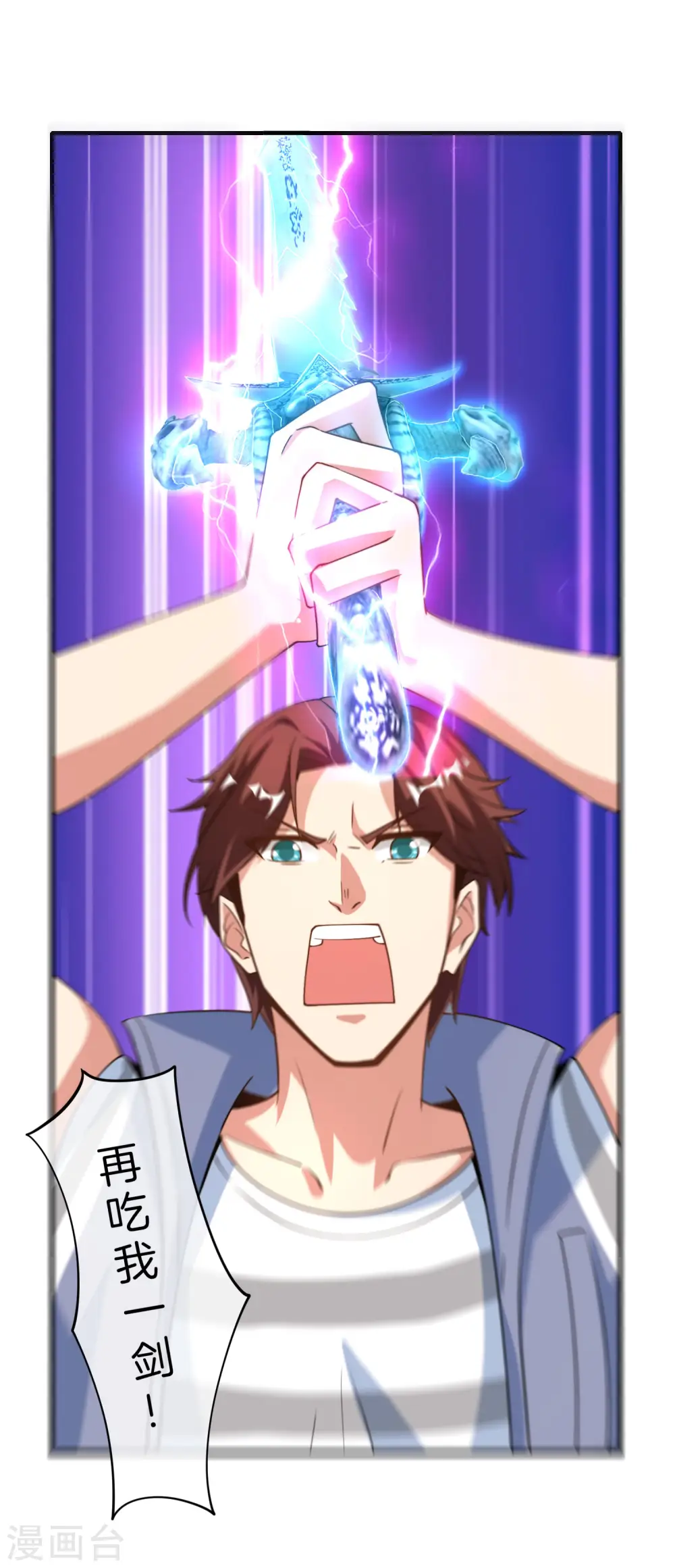第75话 我先让你跑39米14