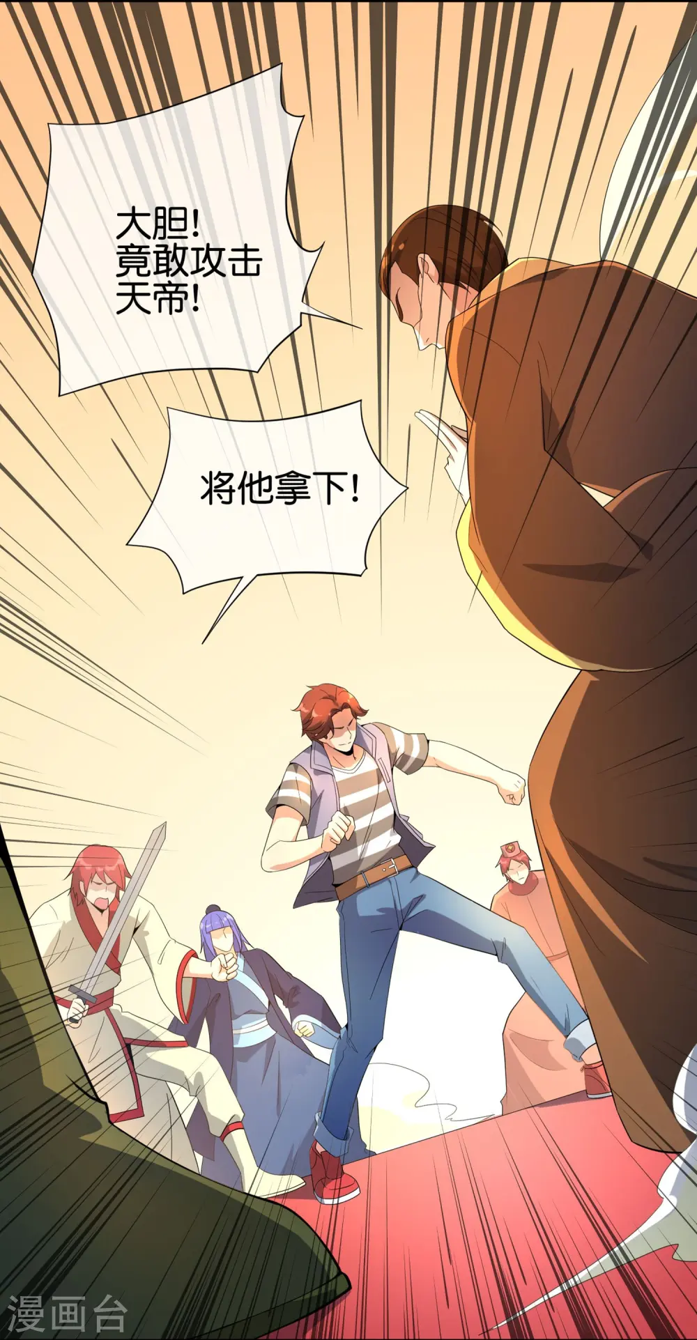 第181话 我的手机膜可是高档货！6