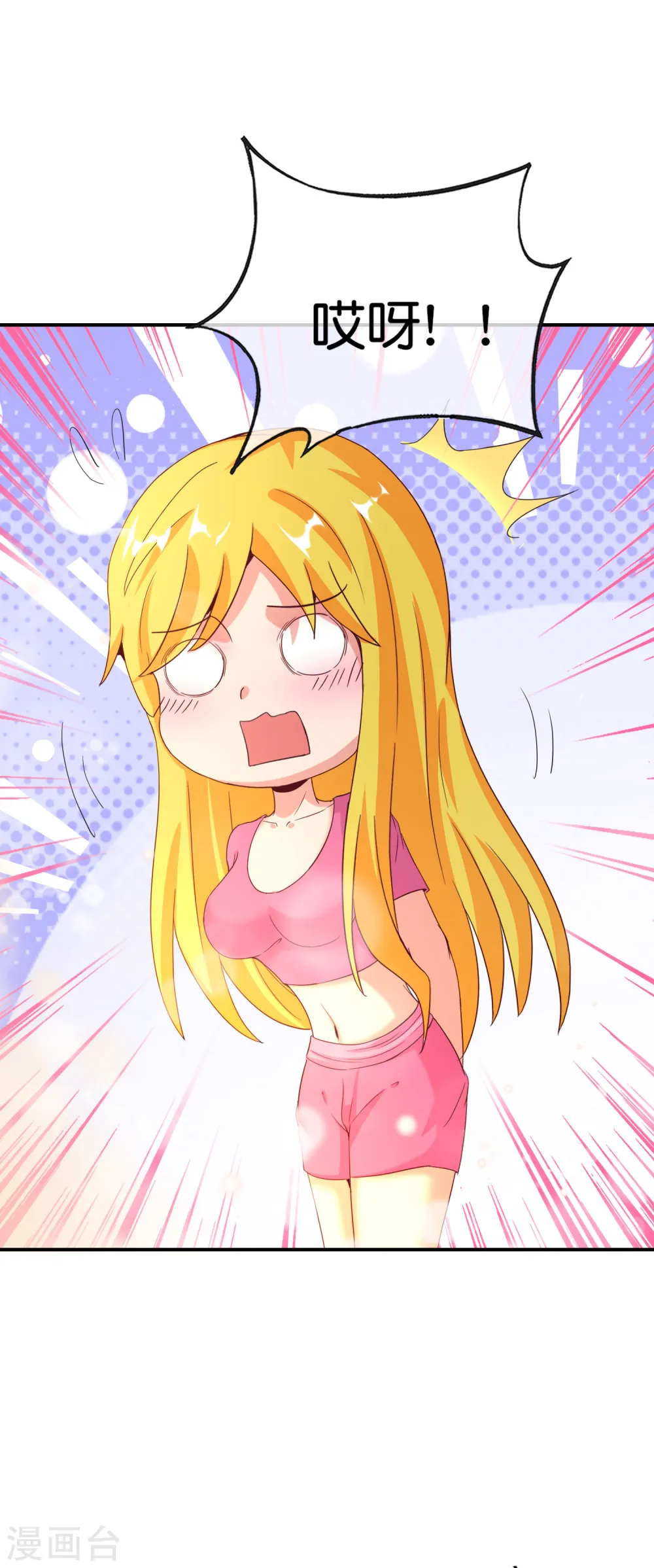 第137话 放肆，怎么能欺负地头蛇！6