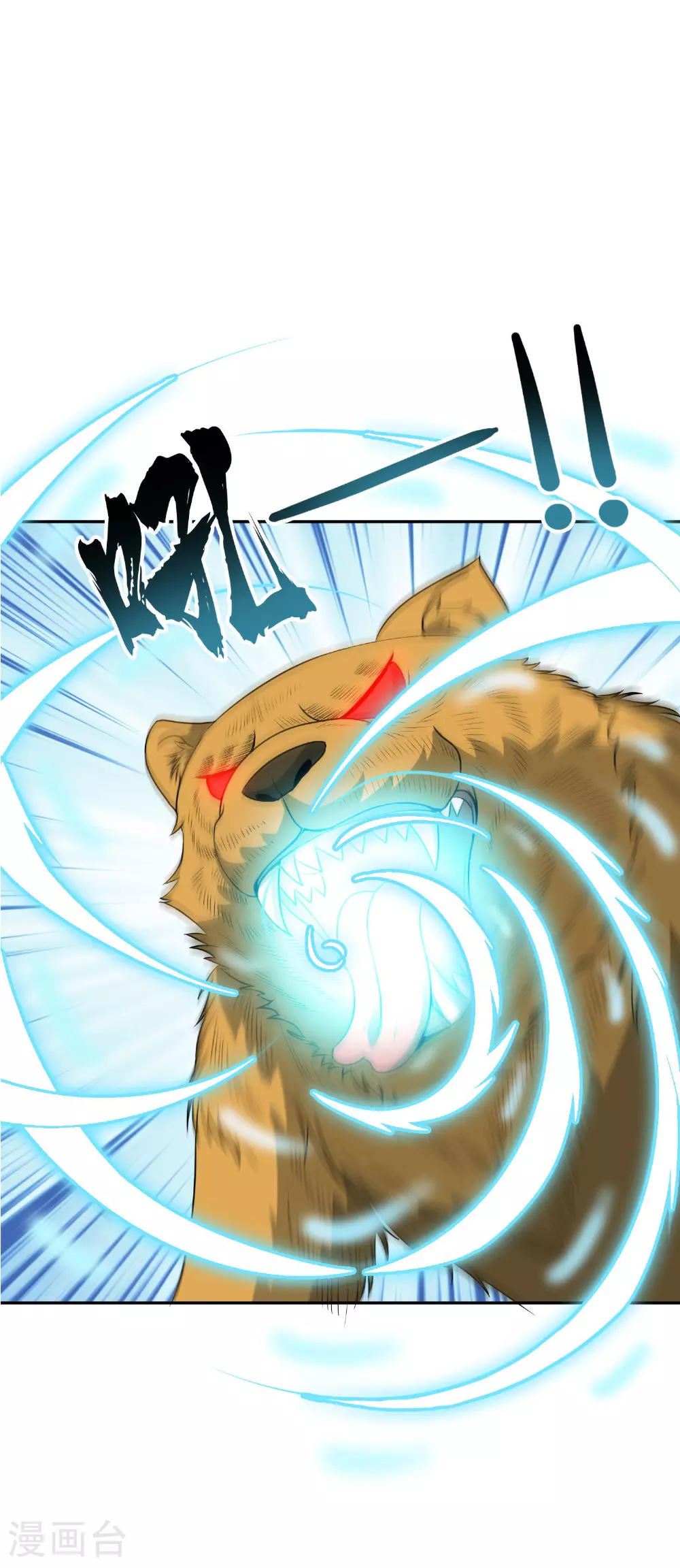 第200话 为虎作伥9