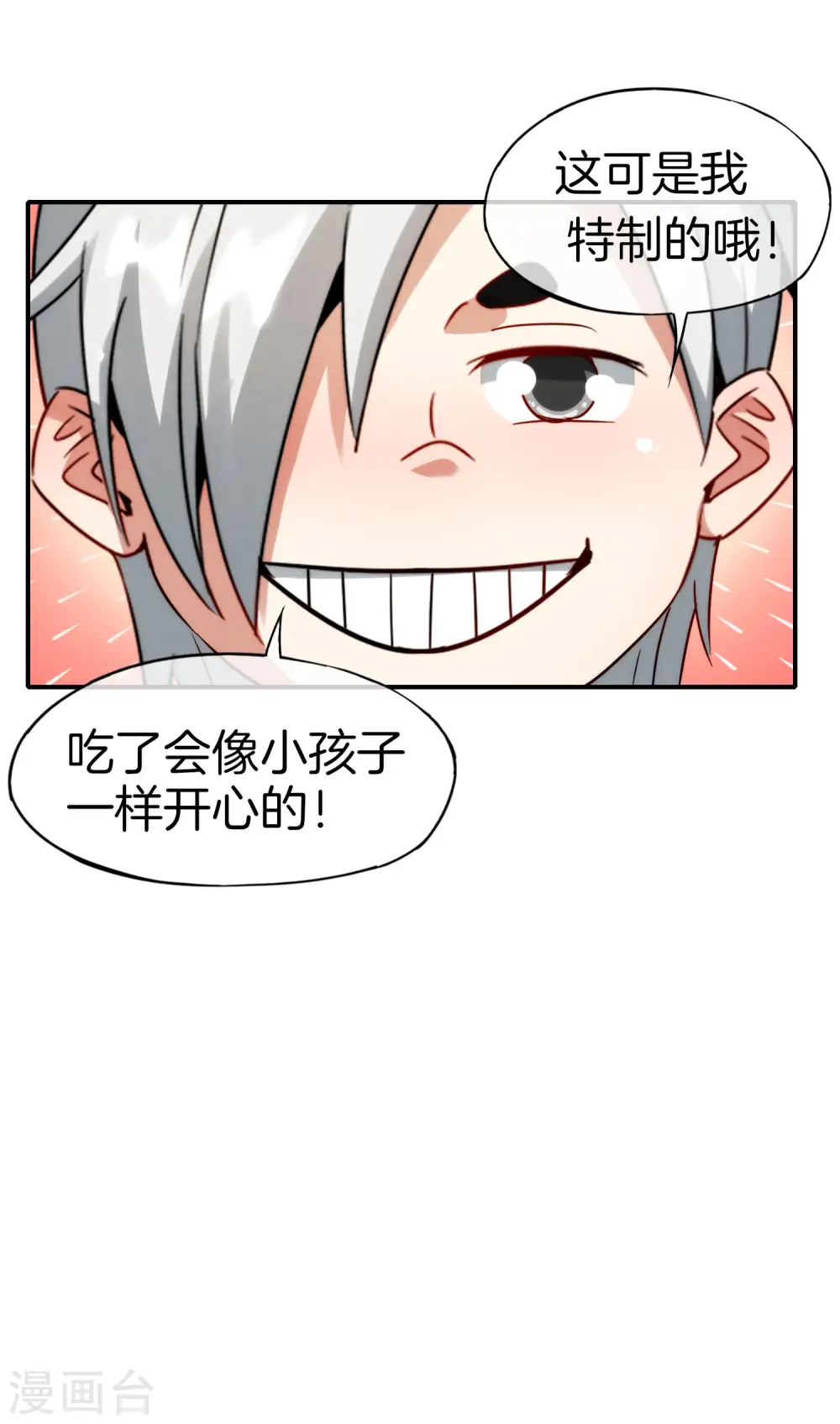 第60话 唱、跳、RAP和篮球！10