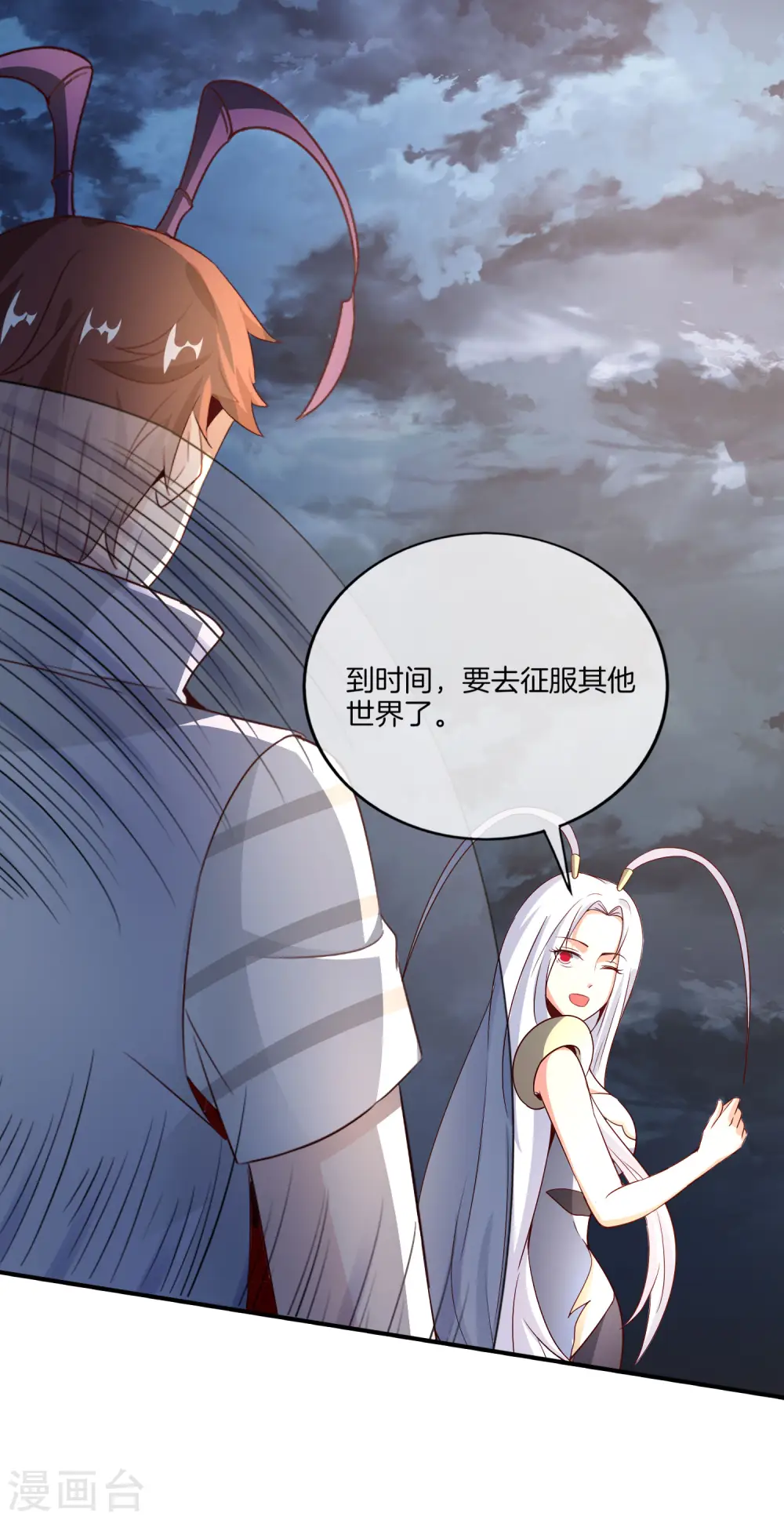 第158话 这算什么？白给的神？！30