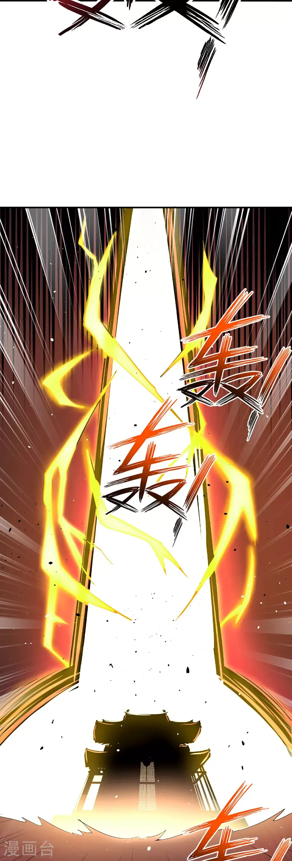 第204话 化龙！4