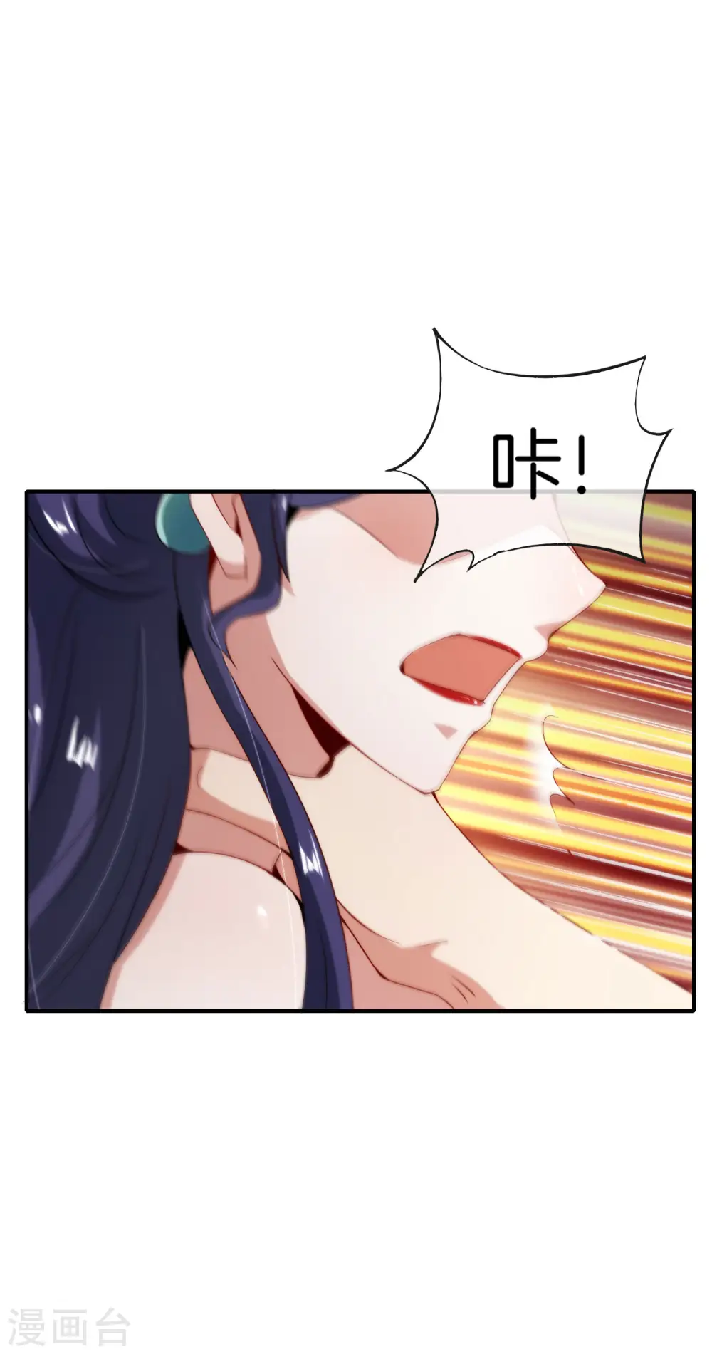 第54话 这山神居然是个游戏宅？！5