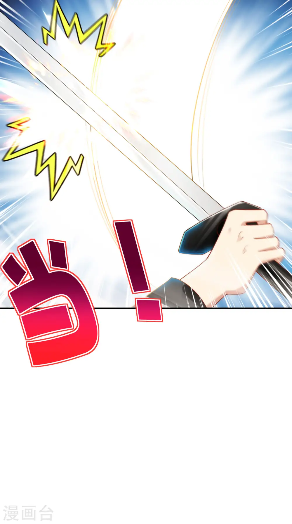 第98话 不学物理怎么做仙人？4