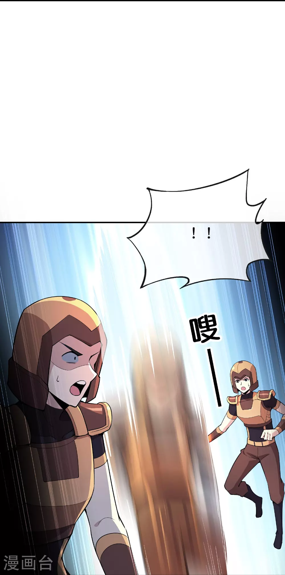 第193话 模拟阵法15