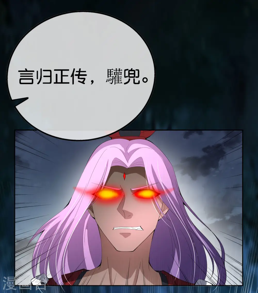 第166话 神仙天团！31