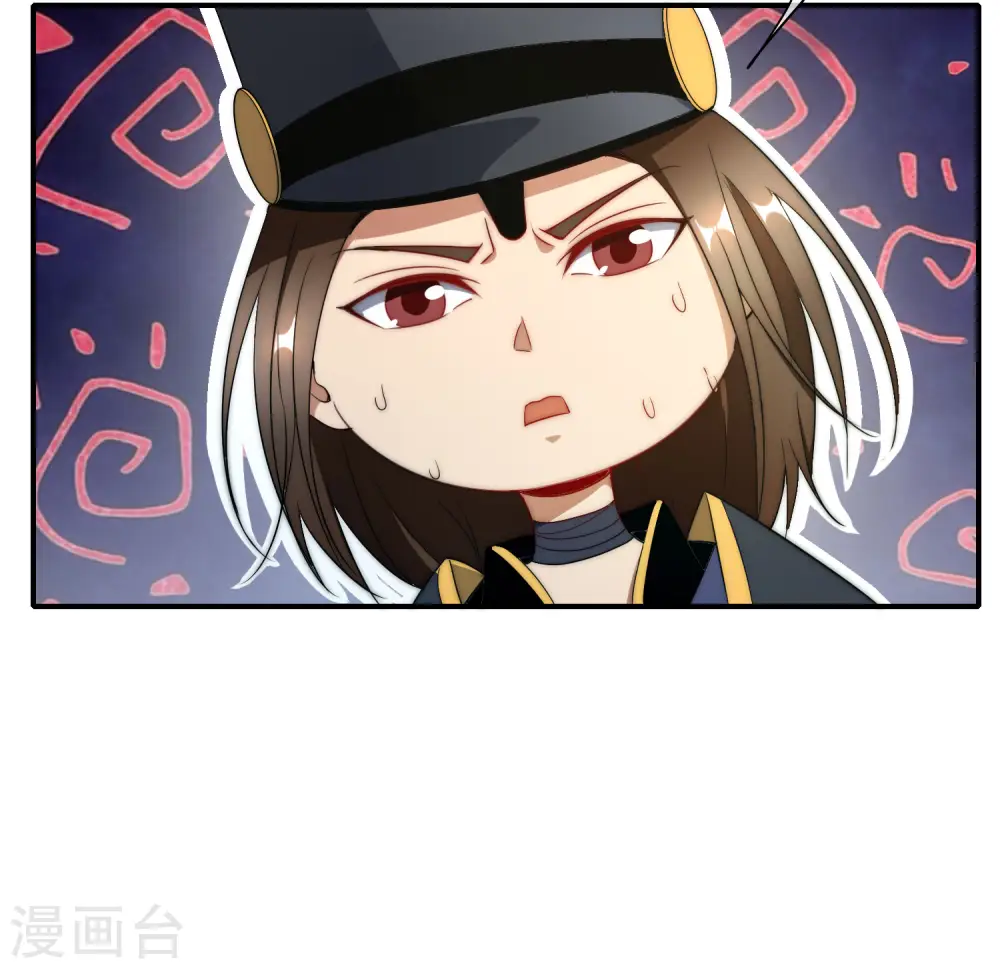 第21话 无耻道人？？5