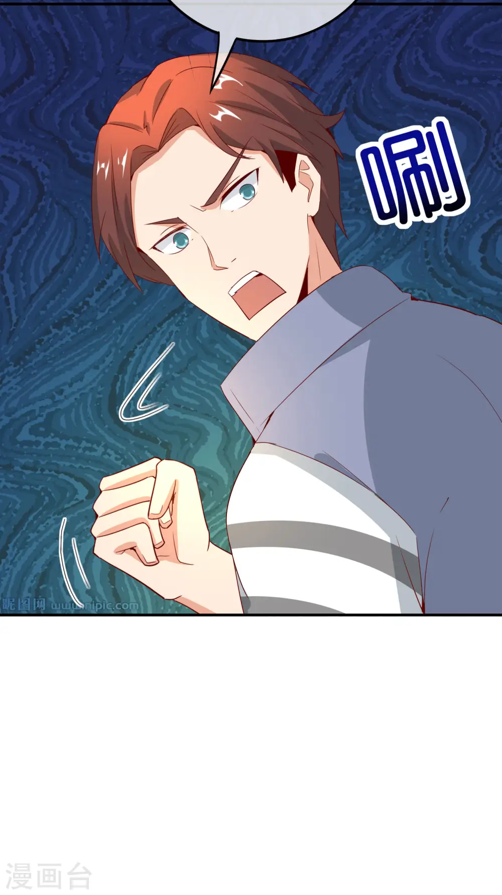 第123话 请问你会跳广场舞吗？16