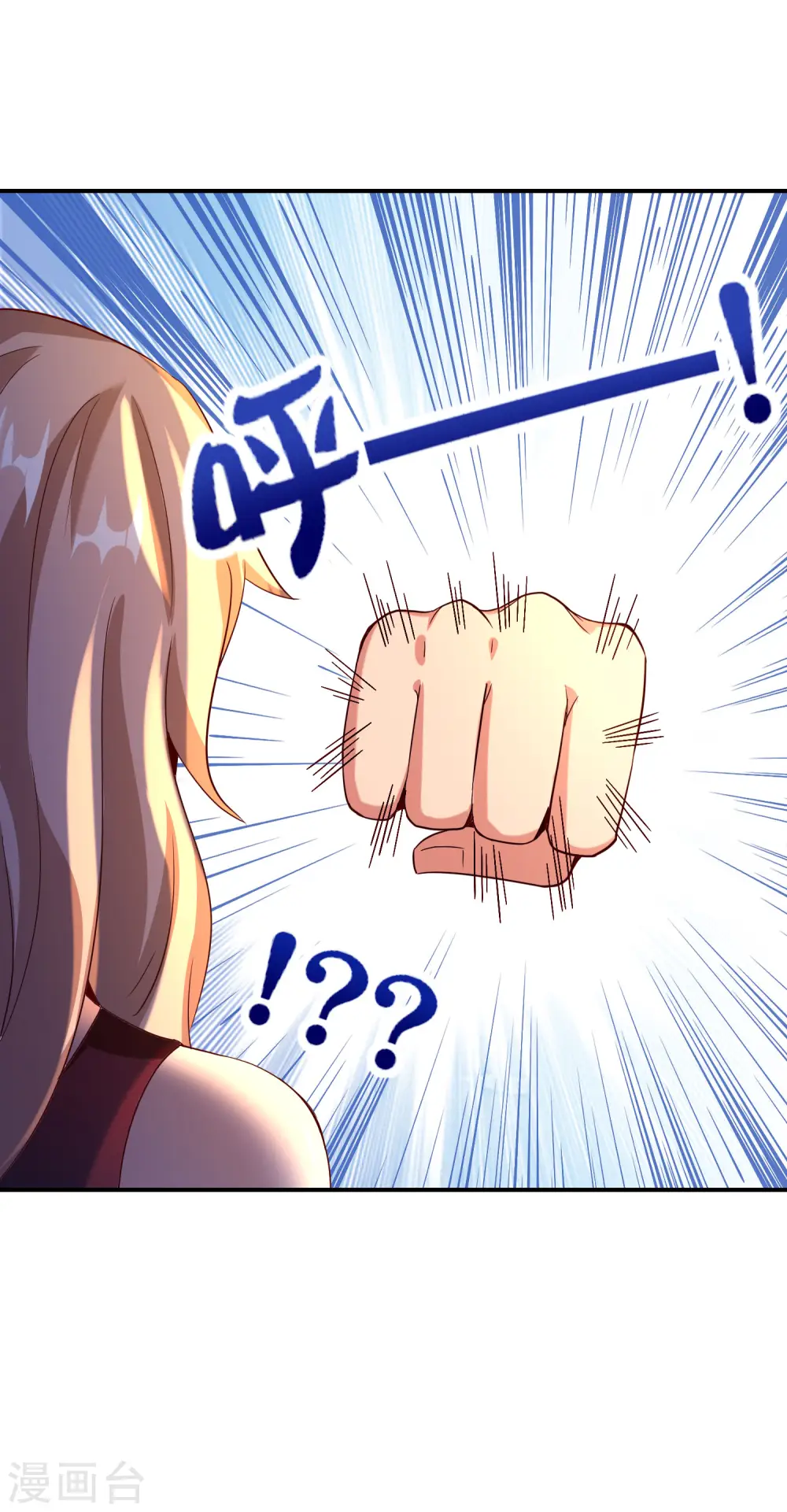 第132话 抱歉！我心有所属！17