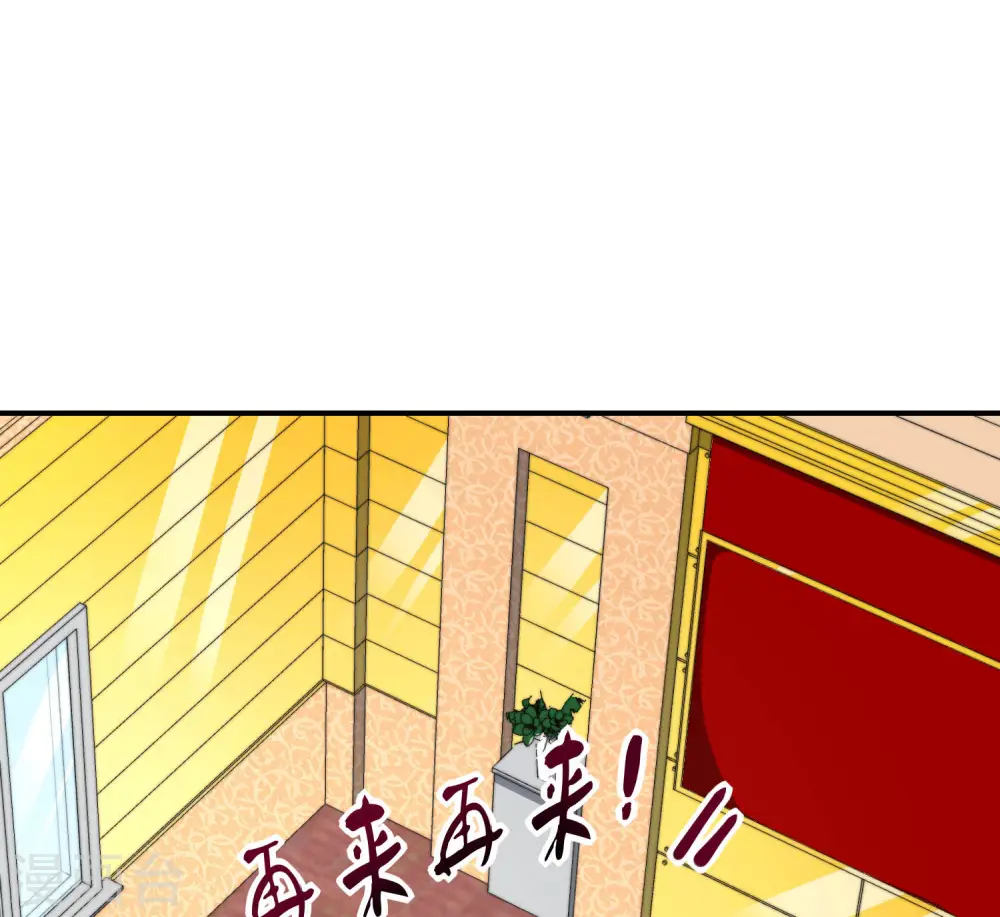 第25话 谈喝酒，我杜康还没有怕过谁！48