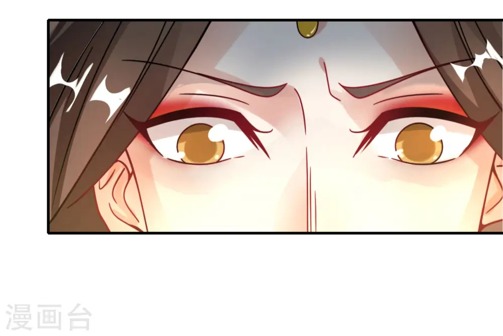第29话 我可是天宫里的头牌仙女！28