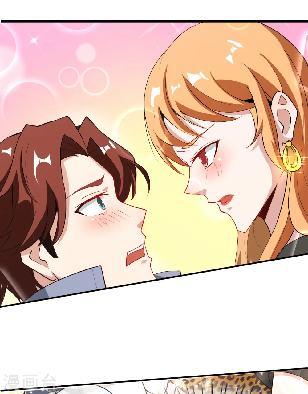 第31话 城隍老爷的葬爱家族~11