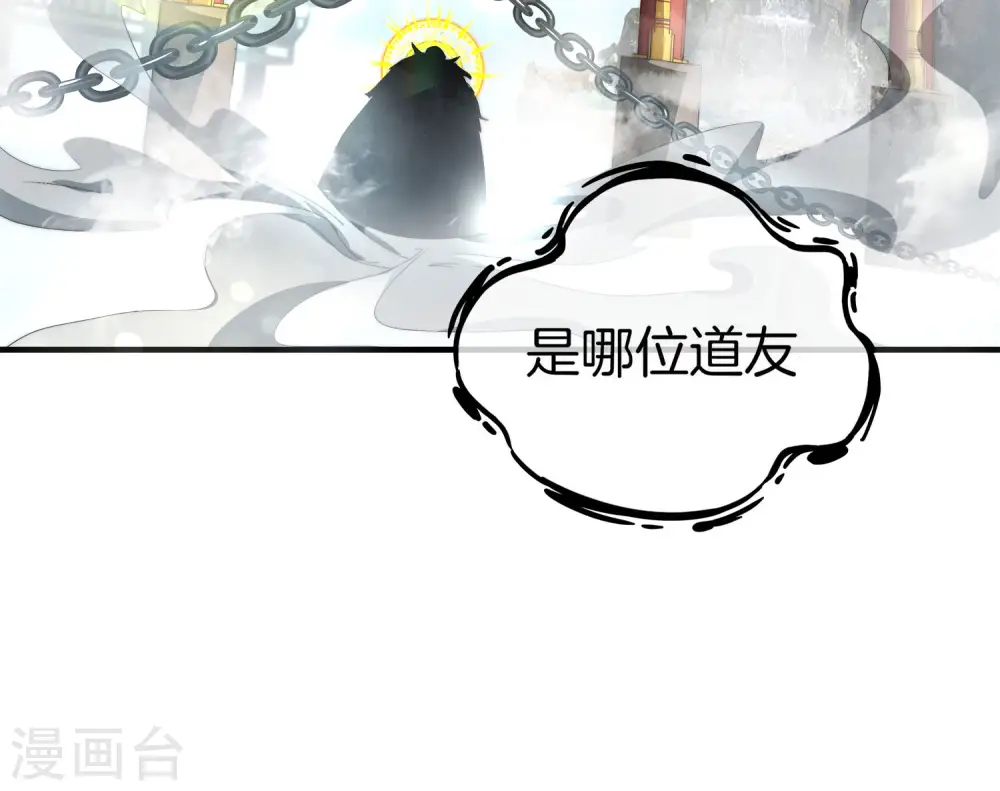 第1话 请让我变成有钱人41