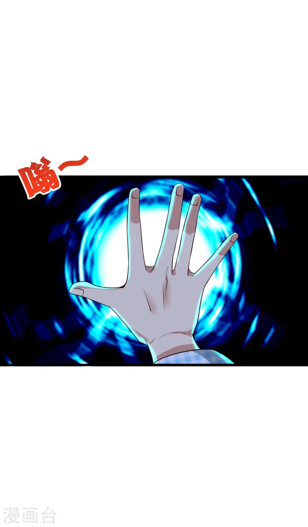 第35话 手机里的后宫角色+122
