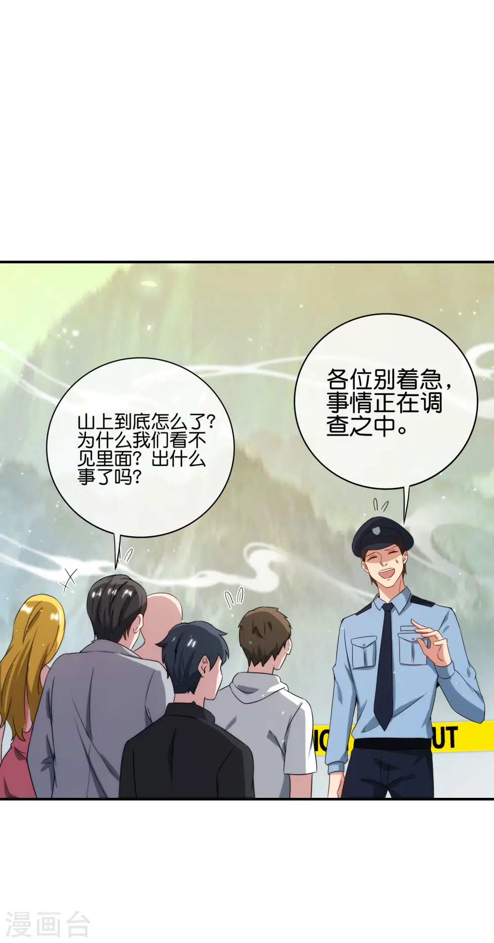 第114话 我们要讲事实摆道理14