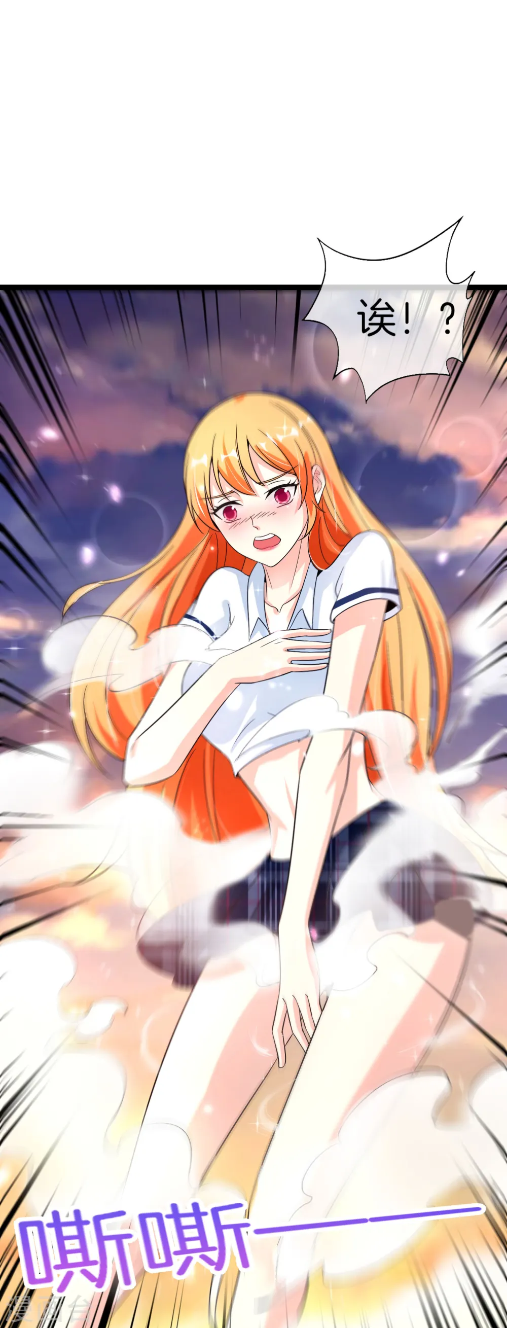 第63话 炼丹30天速成宝典！12