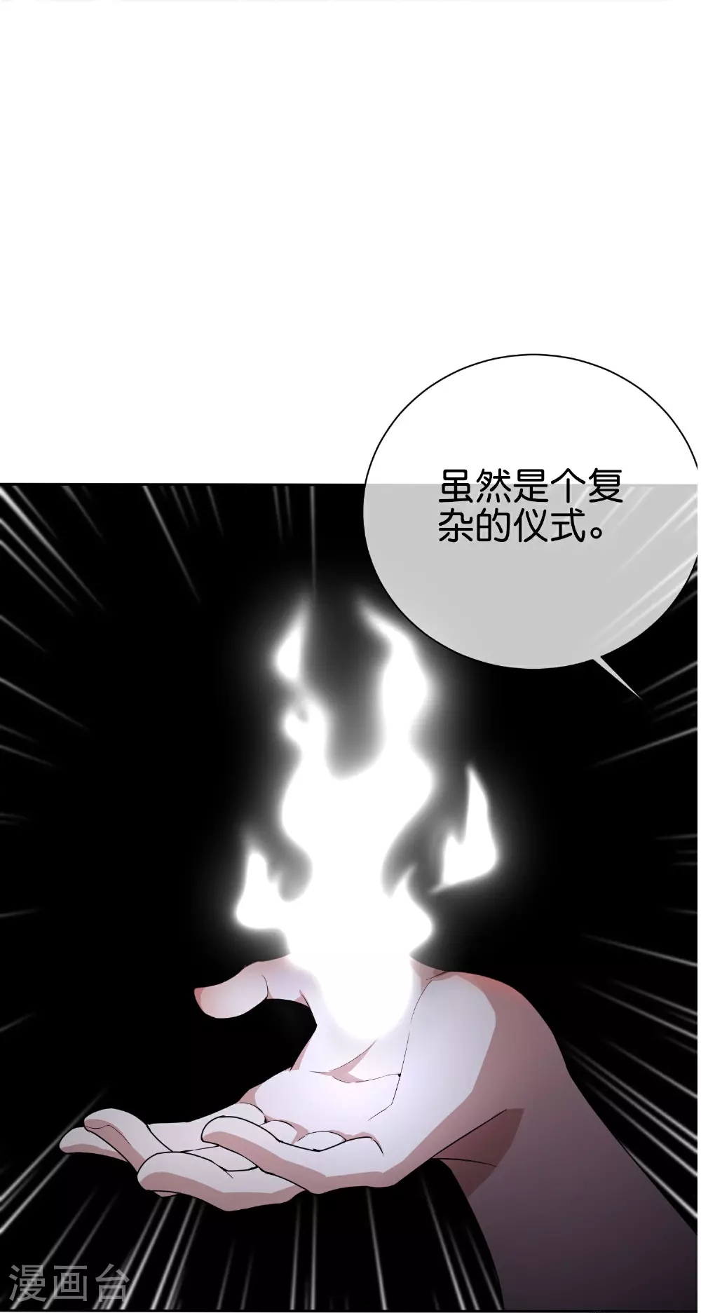 第194话 寻觅虾5