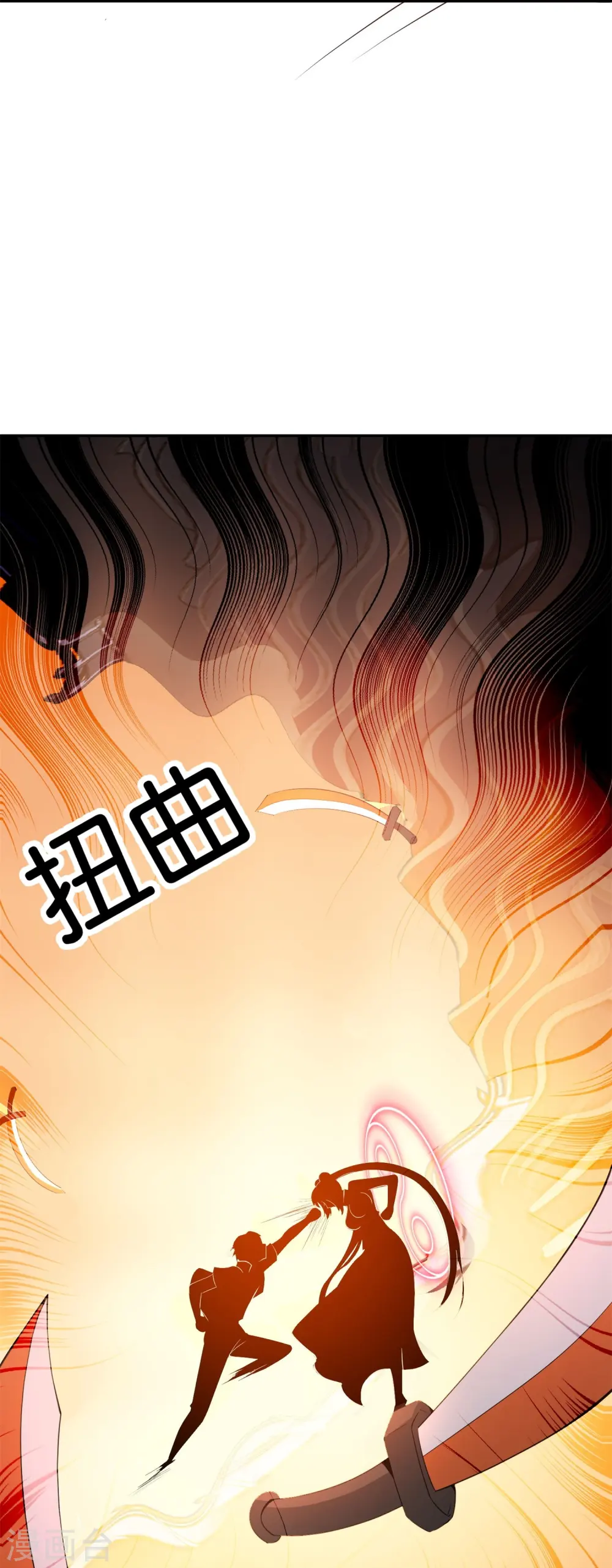 第182话 小萝莉，时代变了！27